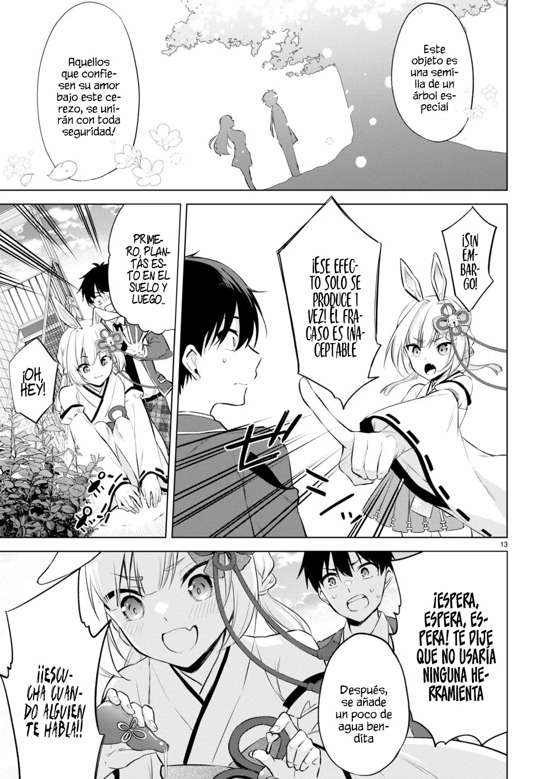 Konse wa Goen ga Arimasu you ni! Vol. 1 Ch. 2 第15页