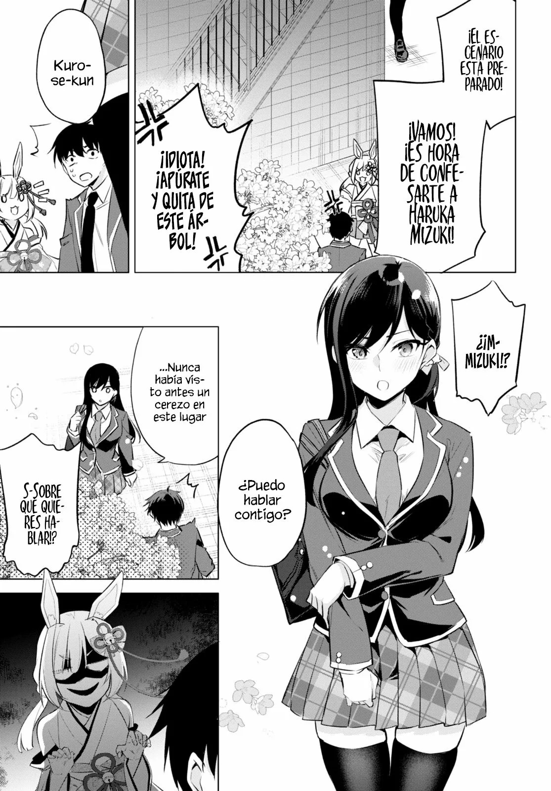 Konse wa Goen ga Arimasu you ni! Vol. 1 Ch. 2 第17页