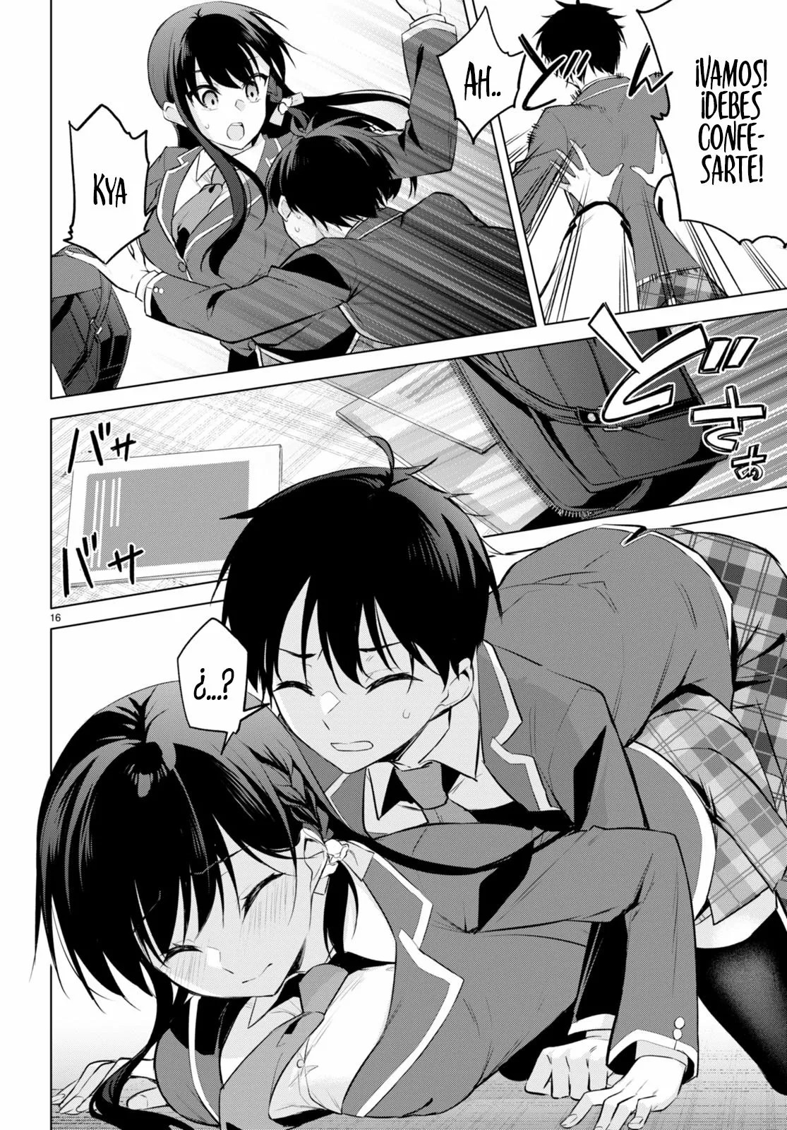 Konse wa Goen ga Arimasu you ni! Vol. 1 Ch. 2 第18页