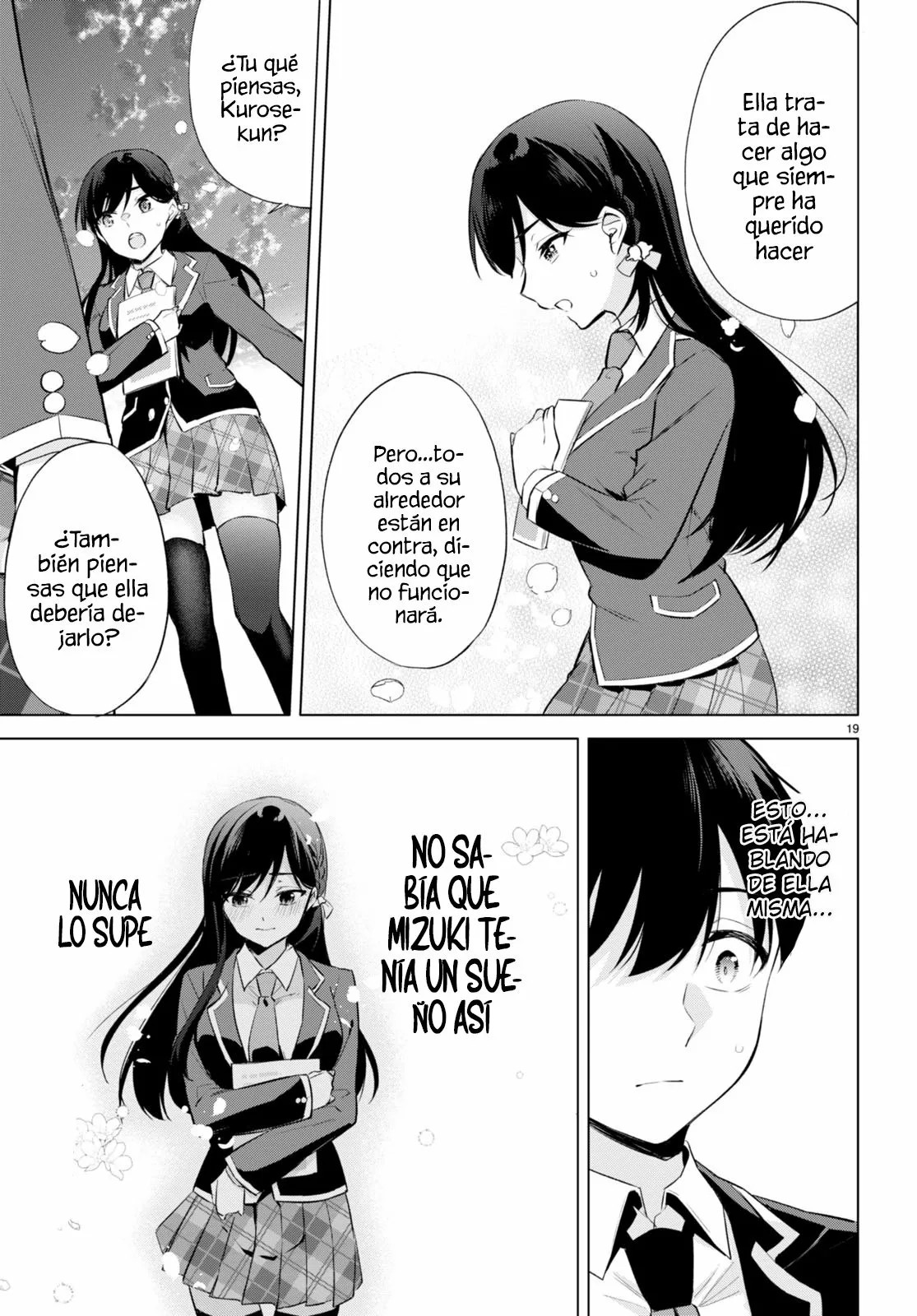 Konse wa Goen ga Arimasu you ni! Vol. 1 Ch. 2 第21页
