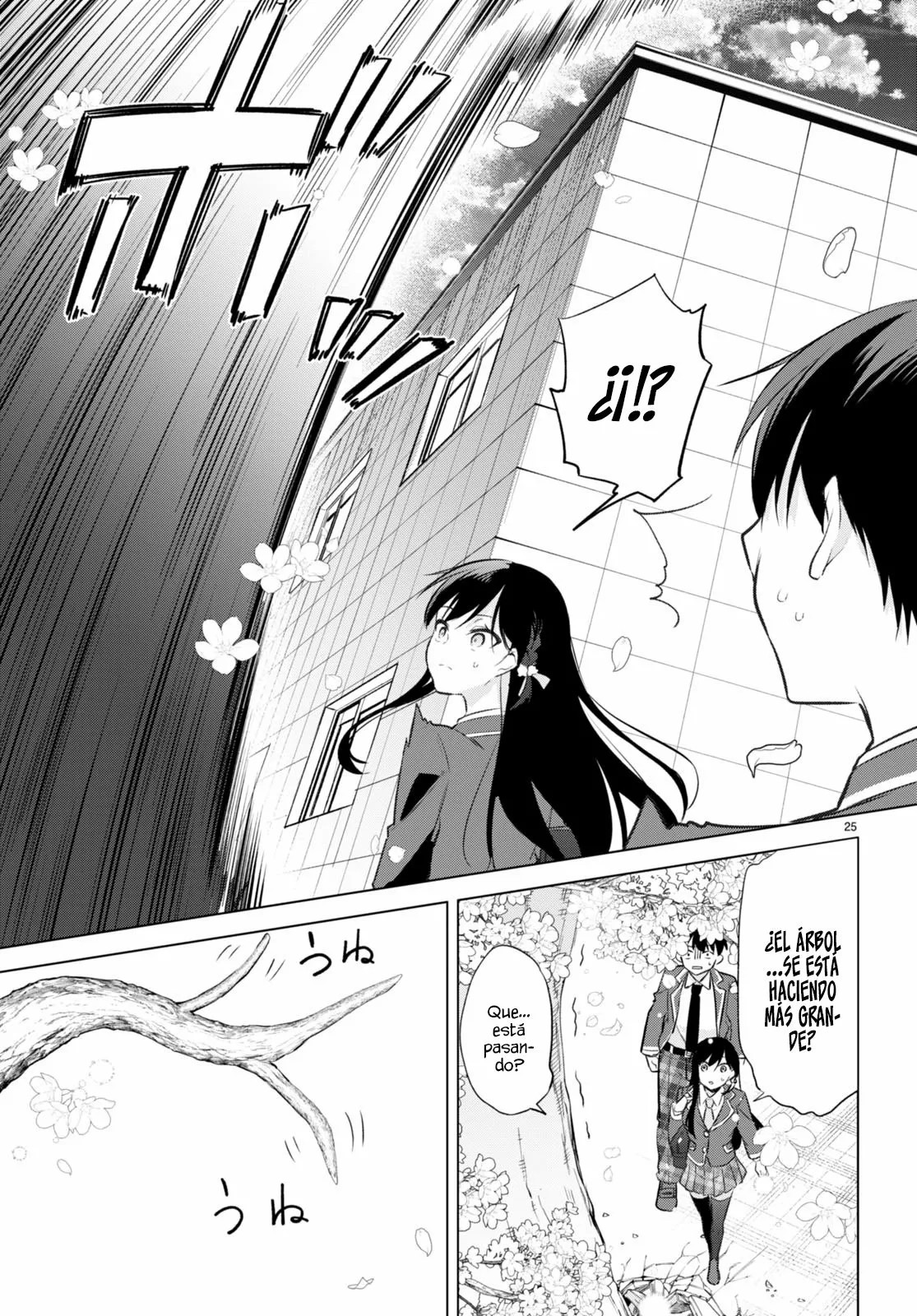 Konse wa Goen ga Arimasu you ni! Vol. 1 Ch. 2 第27页