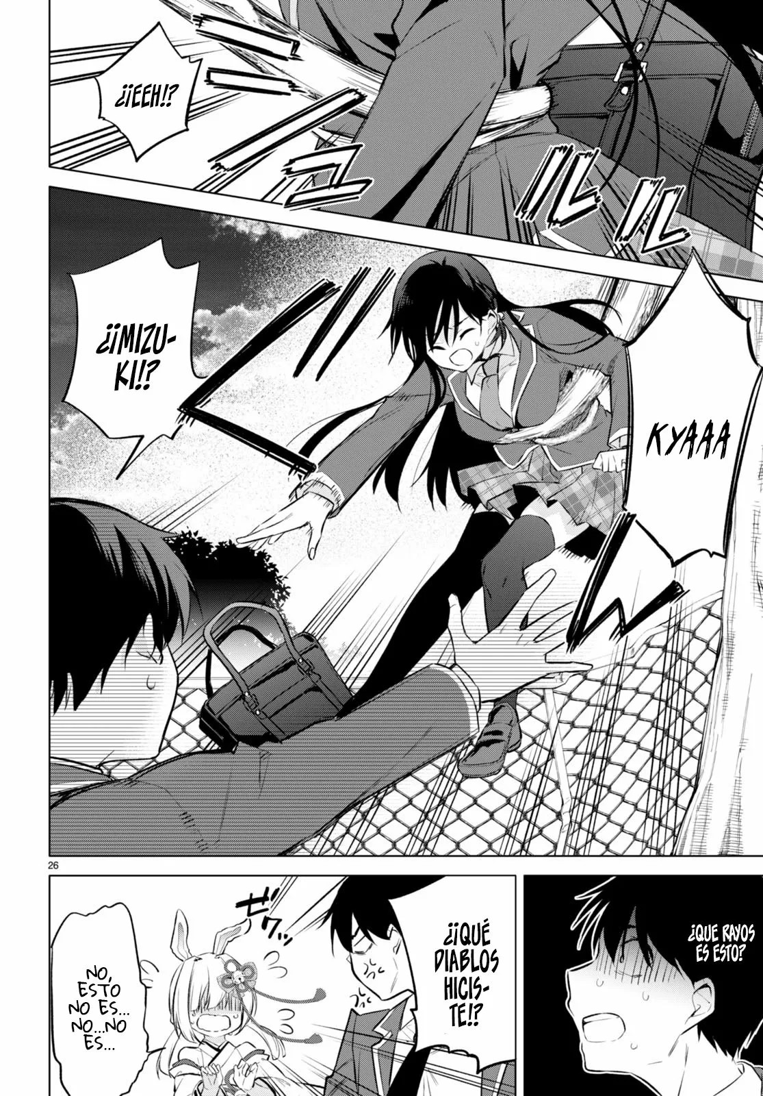 Konse wa Goen ga Arimasu you ni! Vol. 1 Ch. 2 第28页