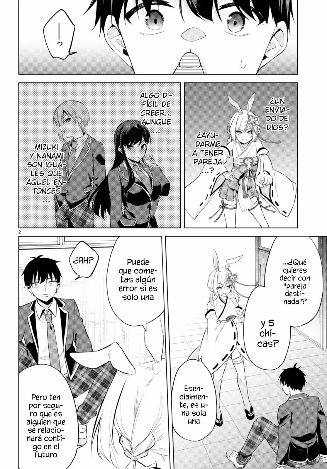 Konse wa Goen ga Arimasu you ni! Vol. 1 Ch. 2 第4页