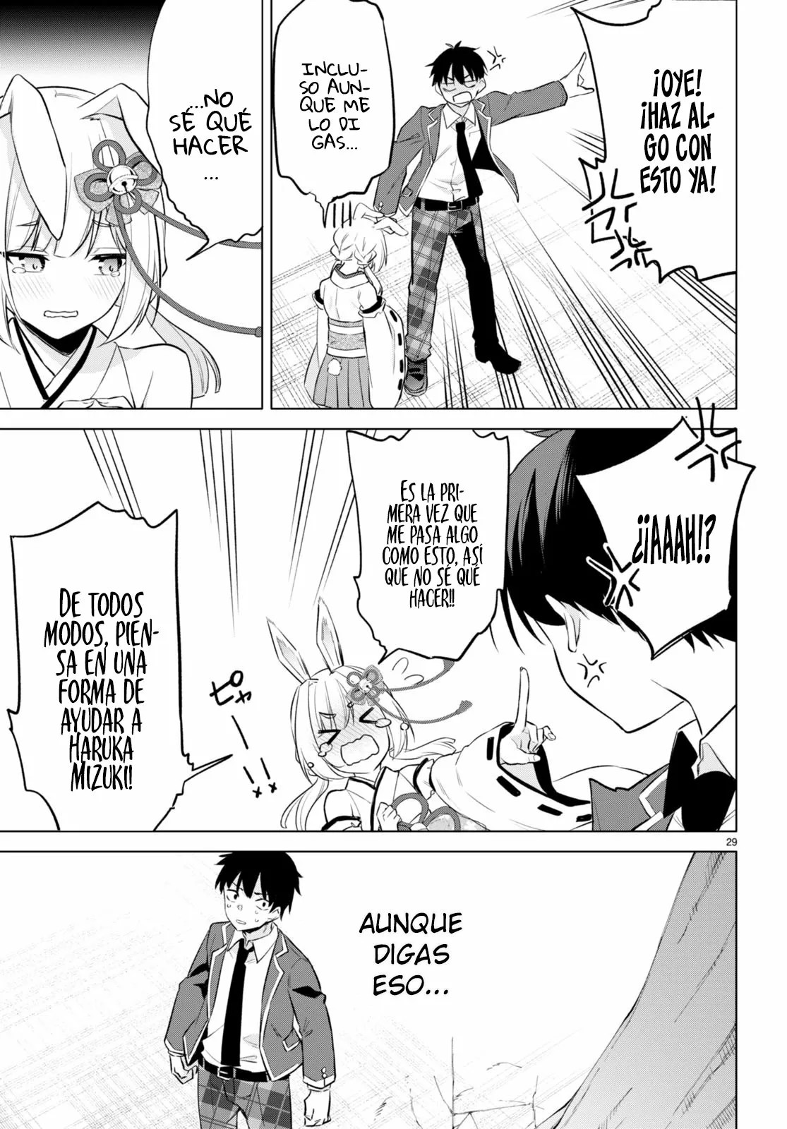 Konse wa Goen ga Arimasu you ni! Vol. 1 Ch. 2 第31页