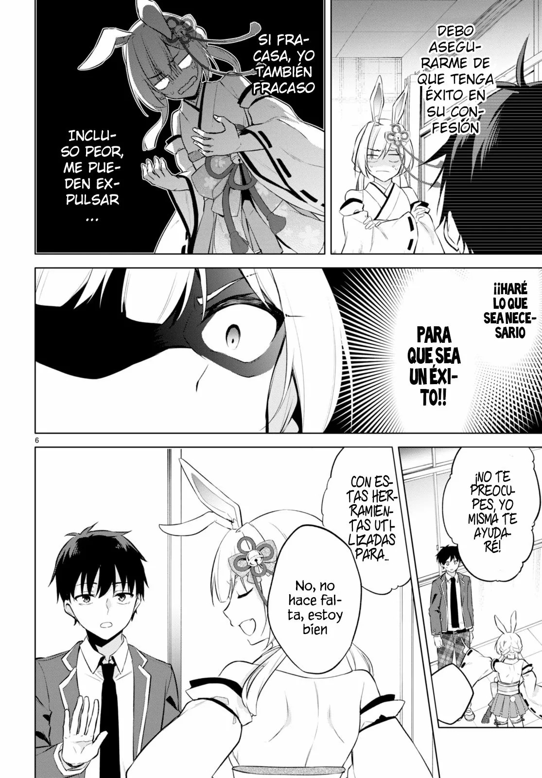 Konse wa Goen ga Arimasu you ni! Vol. 1 Ch. 2 第8页