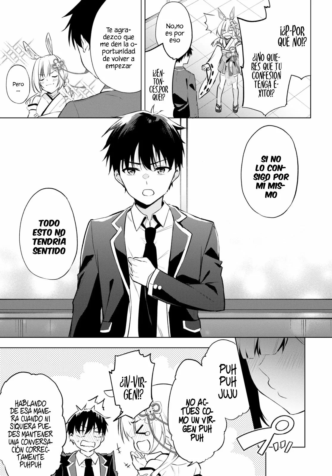 Konse wa Goen ga Arimasu you ni! Vol. 1 Ch. 2 第9页