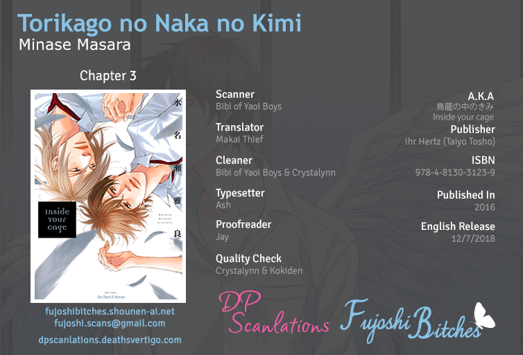 Torikago no Naka no Kimi Vol. 1 Ch. 3 第1页