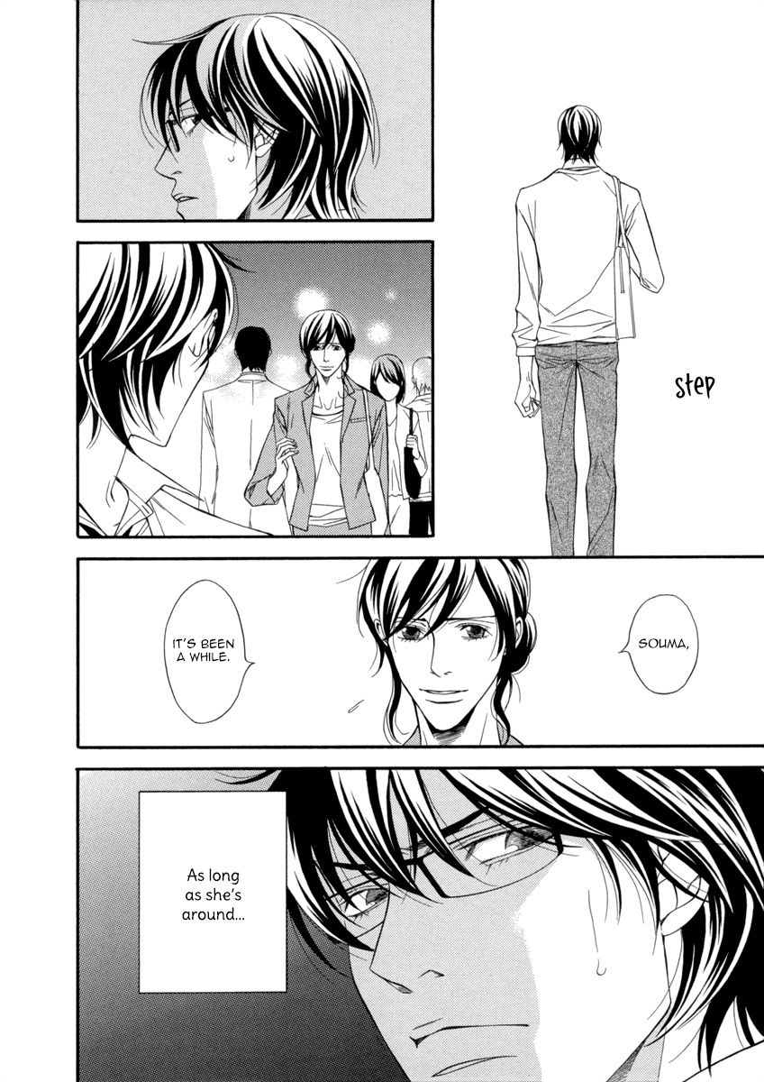 Torikago no Naka no Kimi Vol. 1 Ch. 3 第13页