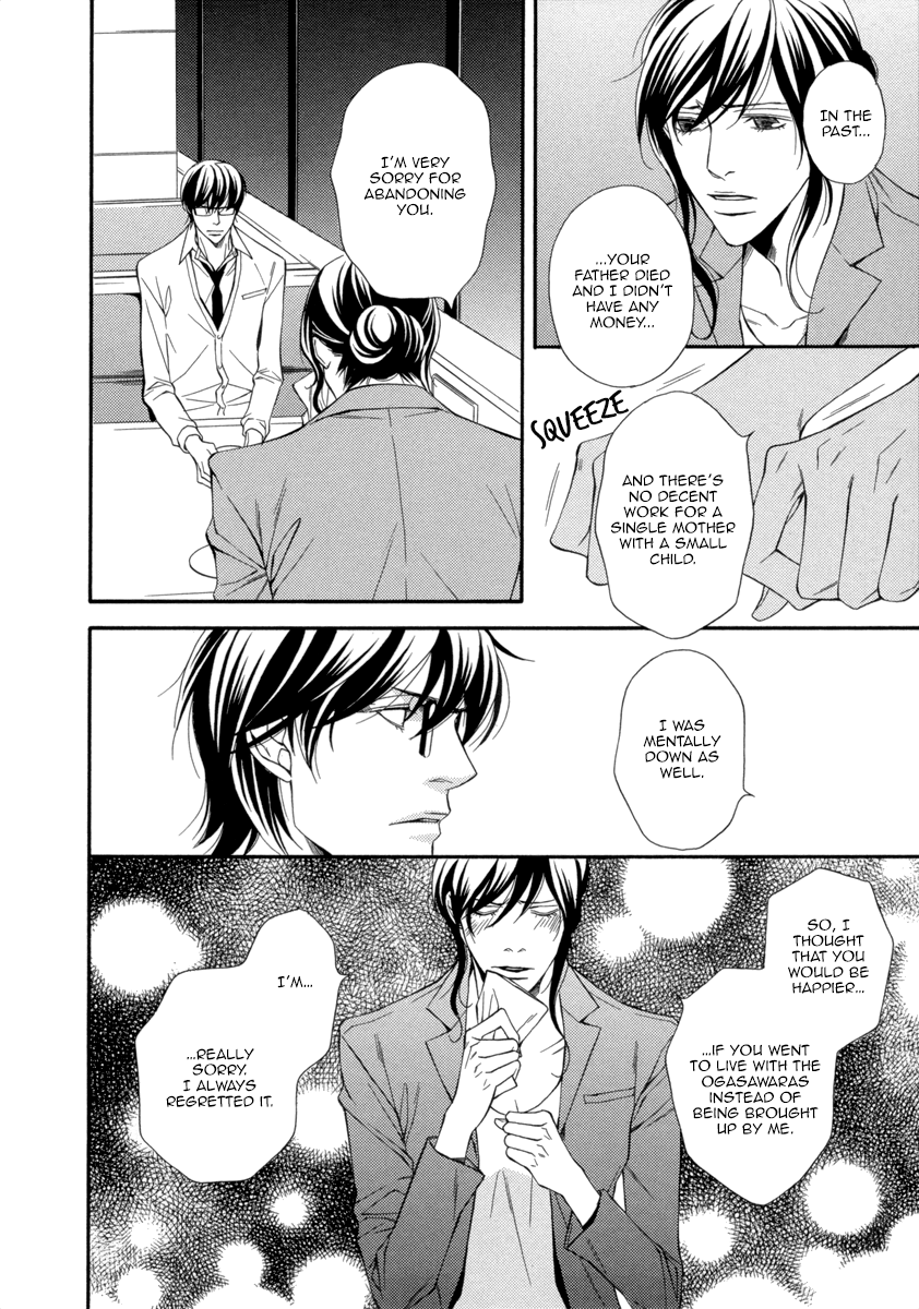 Torikago no Naka no Kimi Vol. 1 Ch. 3 第17页