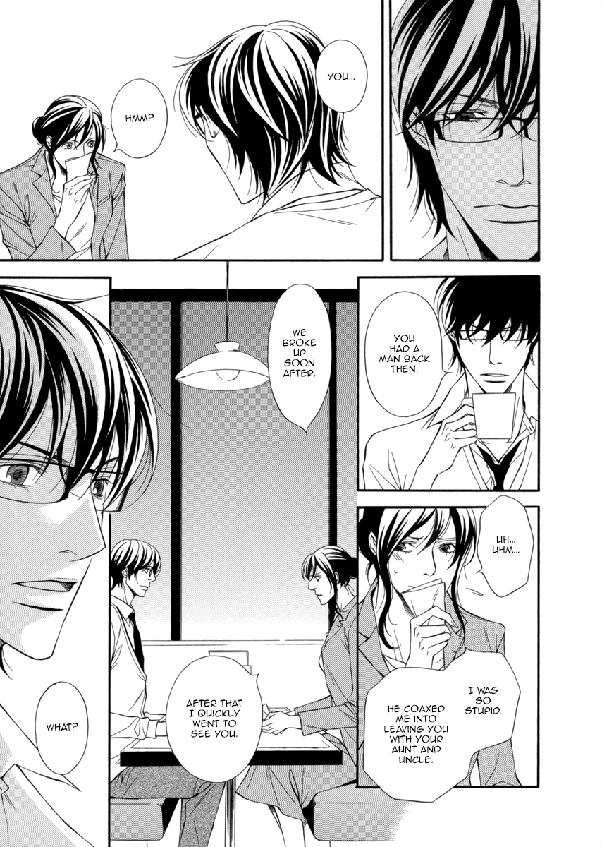 Torikago no Naka no Kimi Vol. 1 Ch. 3 第18页