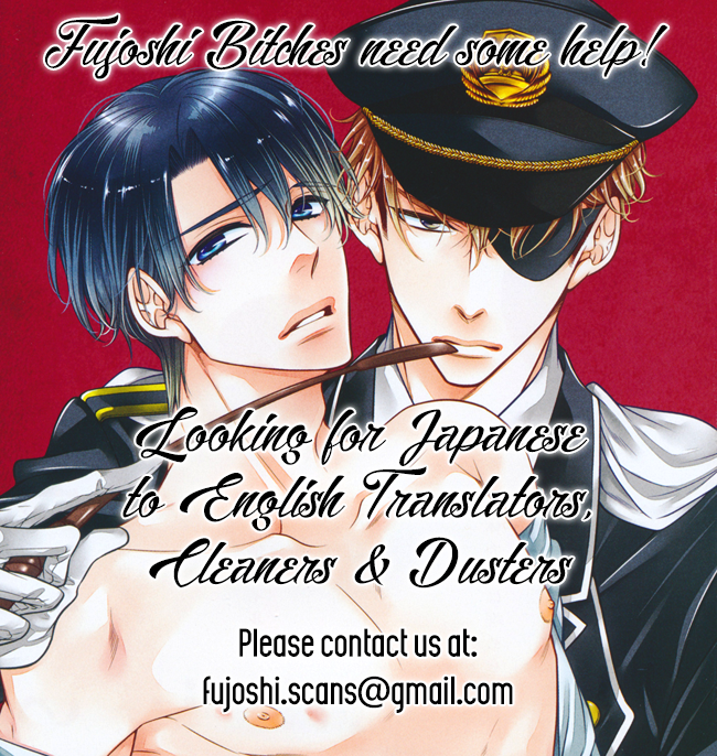 Torikago no Naka no Kimi Vol. 1 Ch. 3 第3页