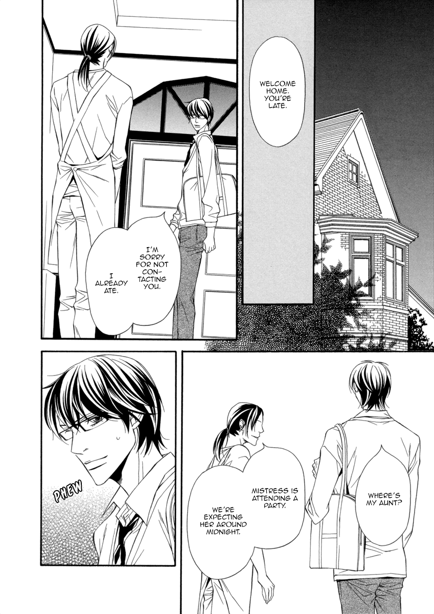 Torikago no Naka no Kimi Vol. 1 Ch. 3 第21页