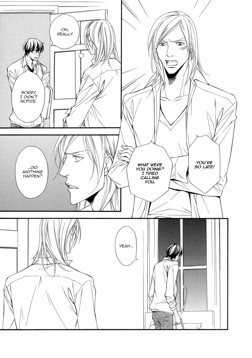 Torikago no Naka no Kimi Vol. 1 Ch. 3 第22页