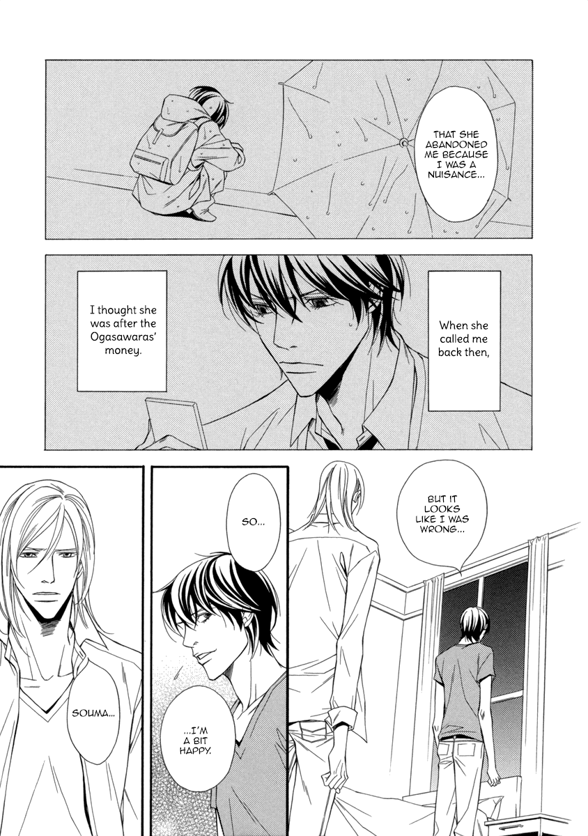 Torikago no Naka no Kimi Vol. 1 Ch. 3 第24页