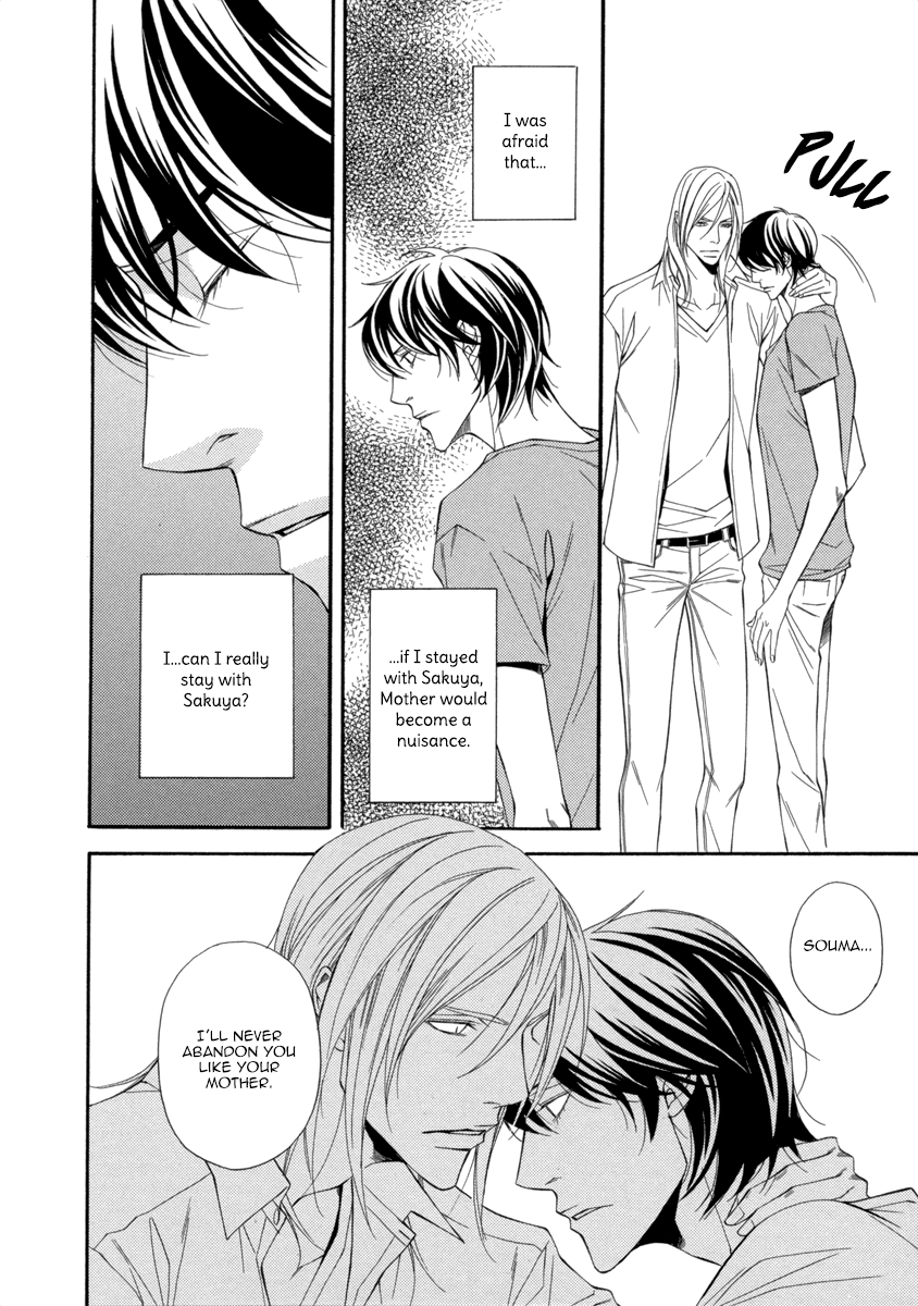 Torikago no Naka no Kimi Vol. 1 Ch. 3 第25页