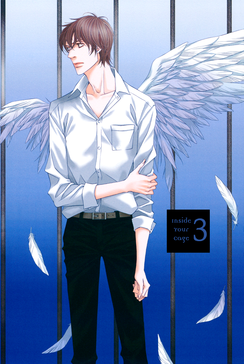 Torikago no Naka no Kimi Vol. 1 Ch. 3 第4页
