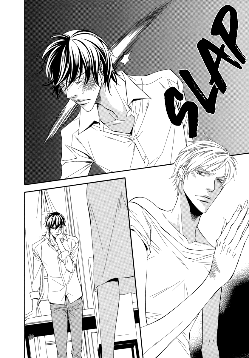 Torikago no Naka no Kimi Vol. 1 Ch. 3 第31页