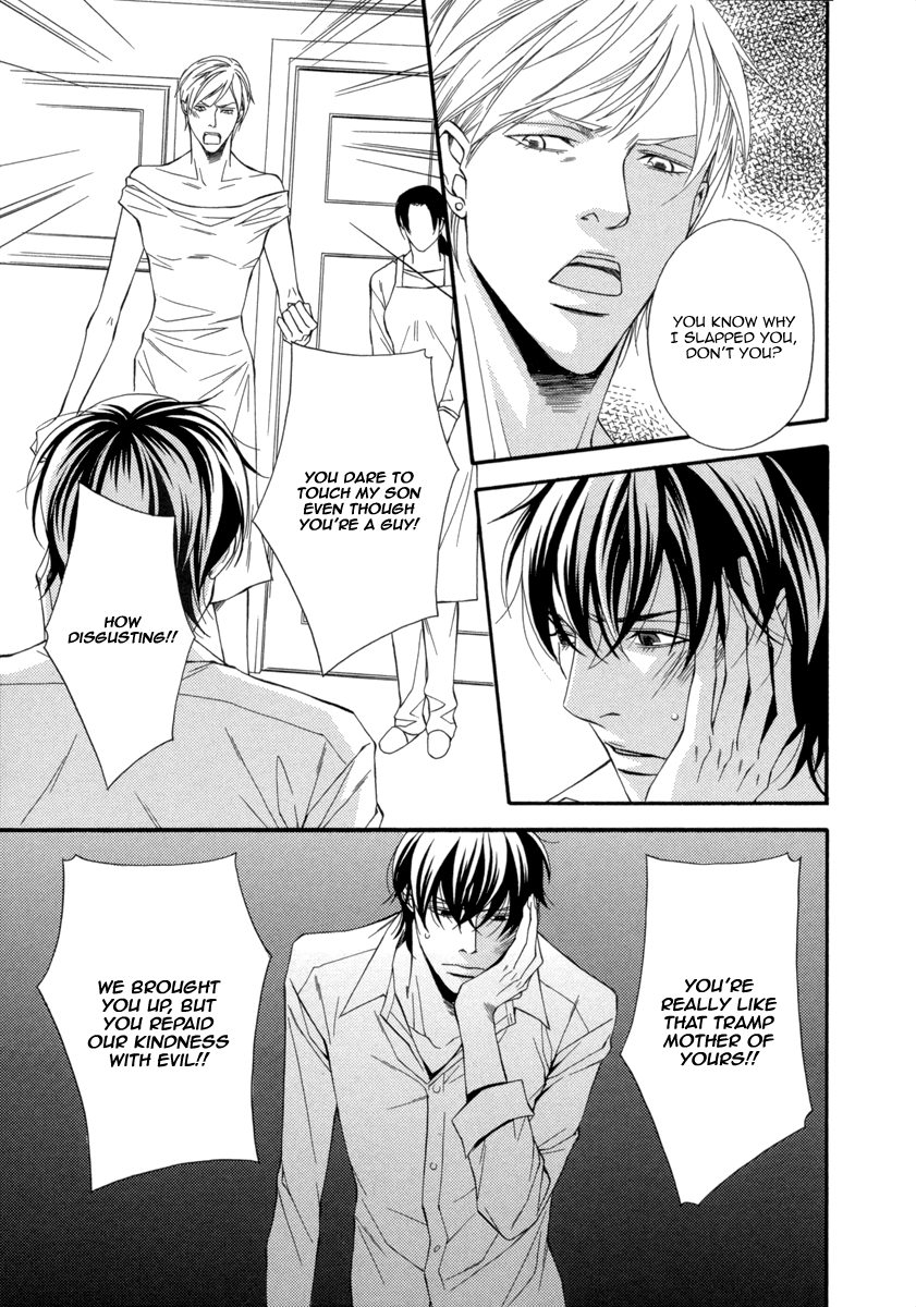 Torikago no Naka no Kimi Vol. 1 Ch. 3 第32页