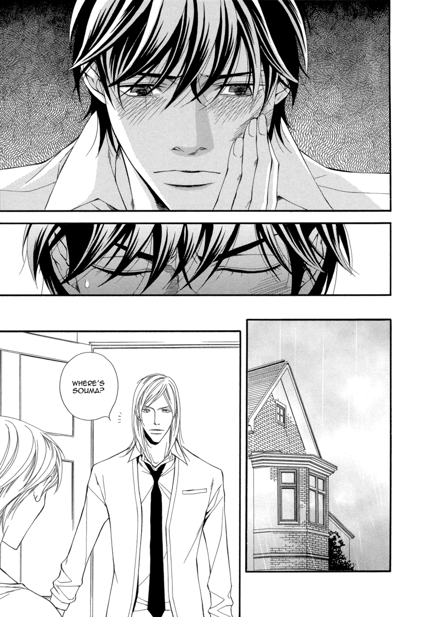 Torikago no Naka no Kimi Vol. 1 Ch. 3 第34页