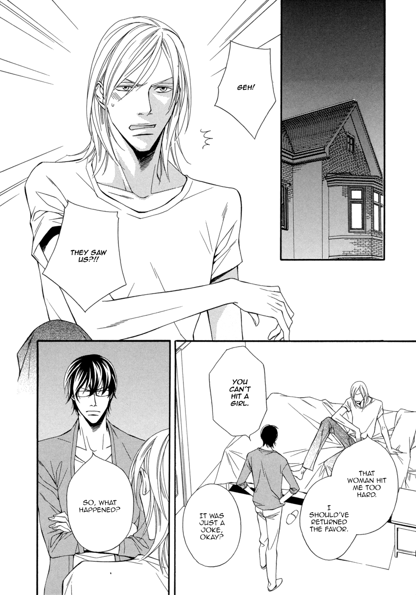 Torikago no Naka no Kimi Vol. 1 Ch. 3 第7页