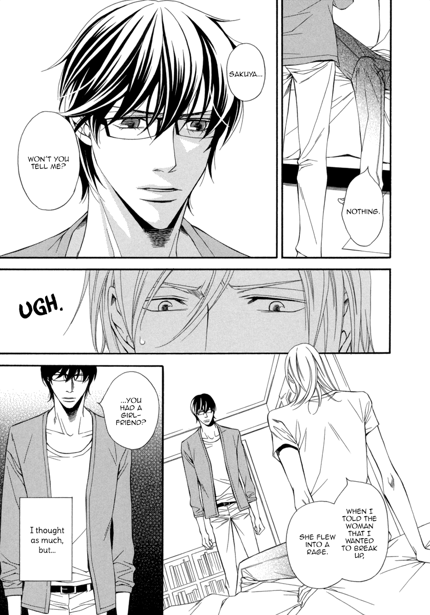 Torikago no Naka no Kimi Vol. 1 Ch. 3 第8页