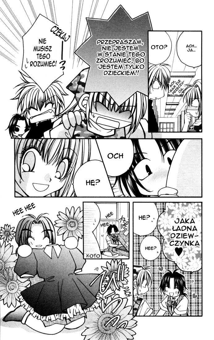 Milk Crown Vol. 1 Ch. 2 第7页