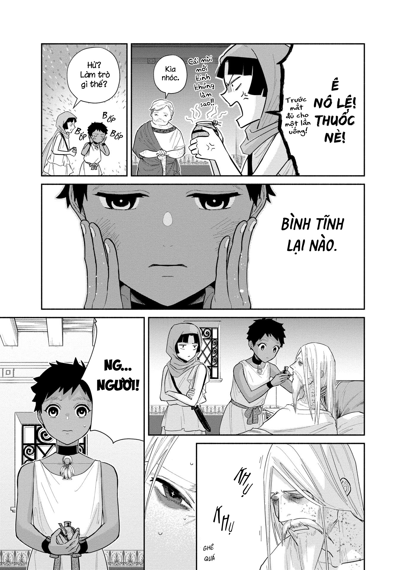 Ochibure Zeus to Dourei no Ko Vol. 1 Ch. 3.2 第11页
