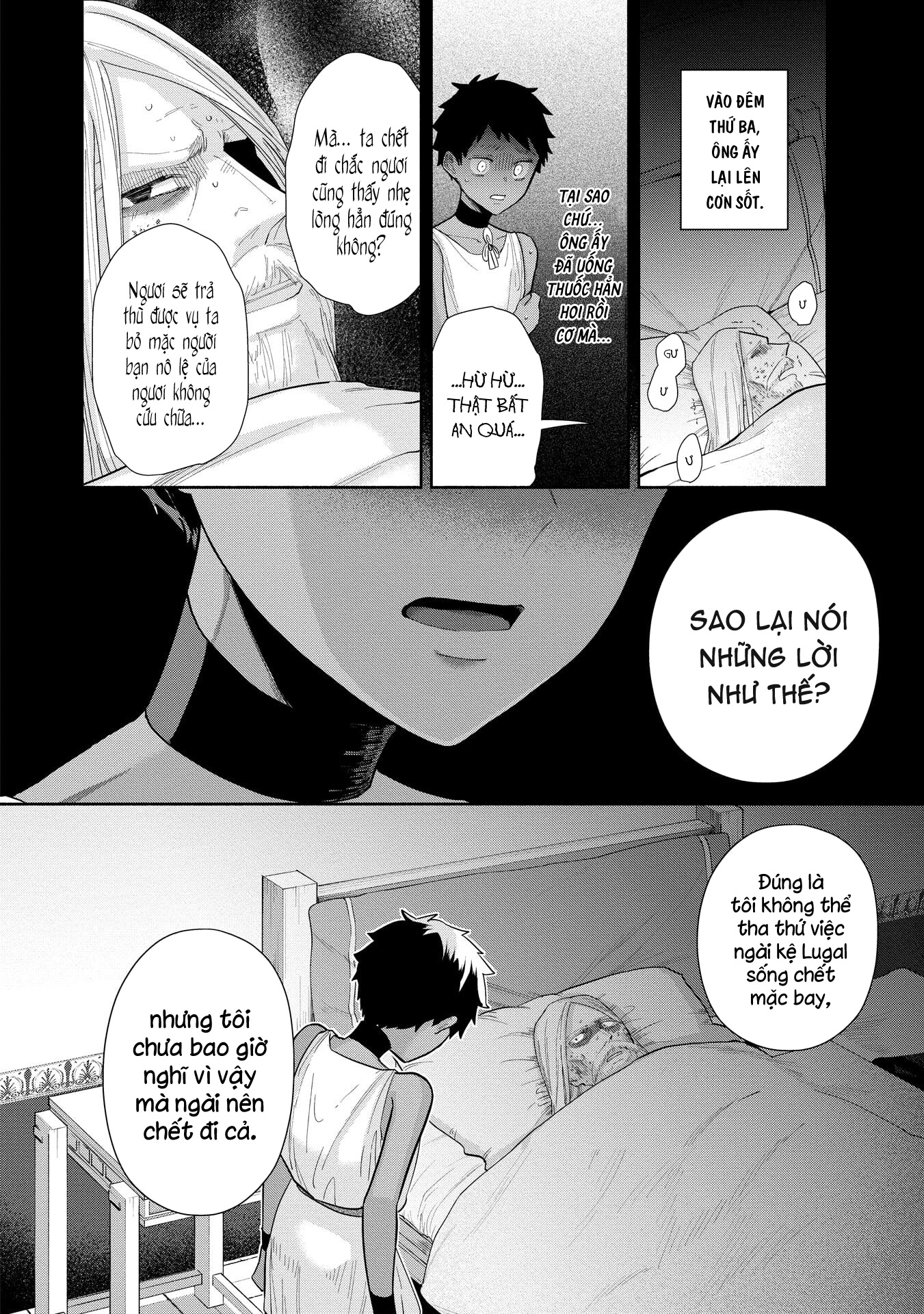 Ochibure Zeus to Dourei no Ko Vol. 1 Ch. 3.2 第18页