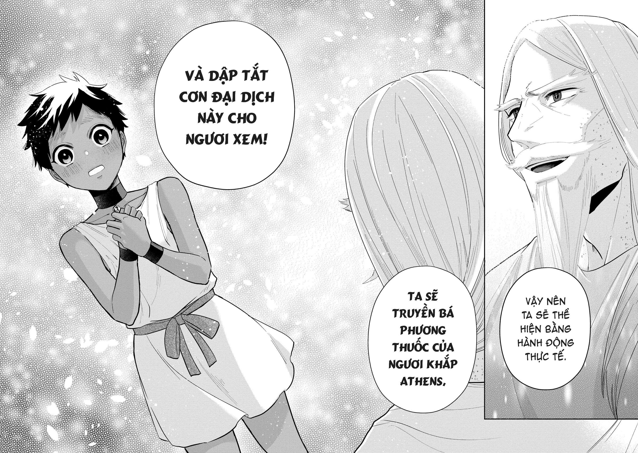Ochibure Zeus to Dourei no Ko Vol. 1 Ch. 3.2 第24页