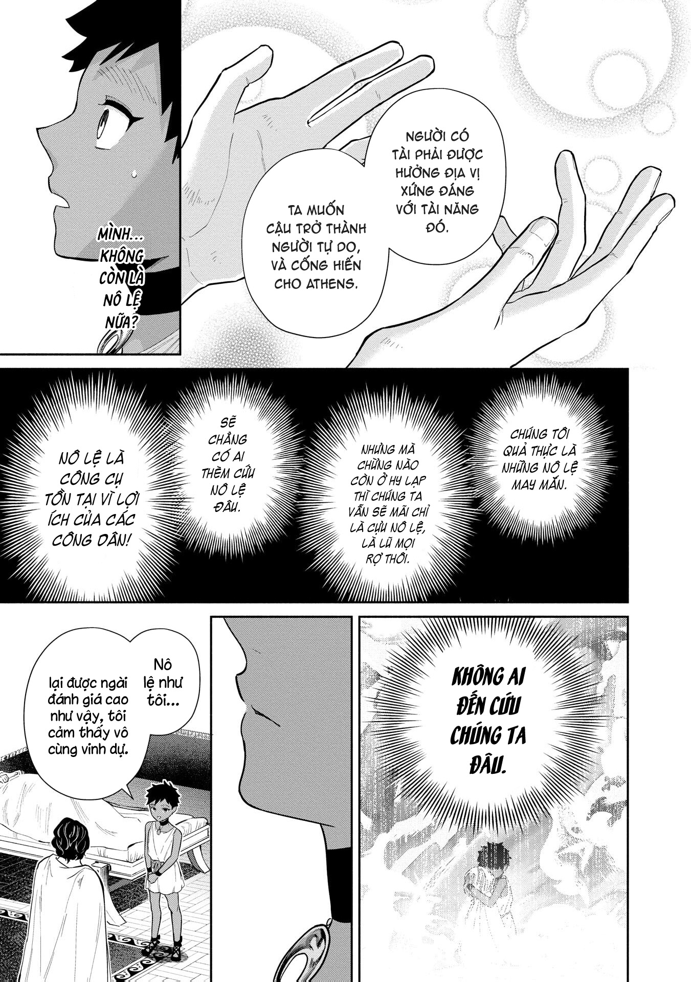Ochibure Zeus to Dourei no Ko Vol. 1 Ch. 3.2 第26页