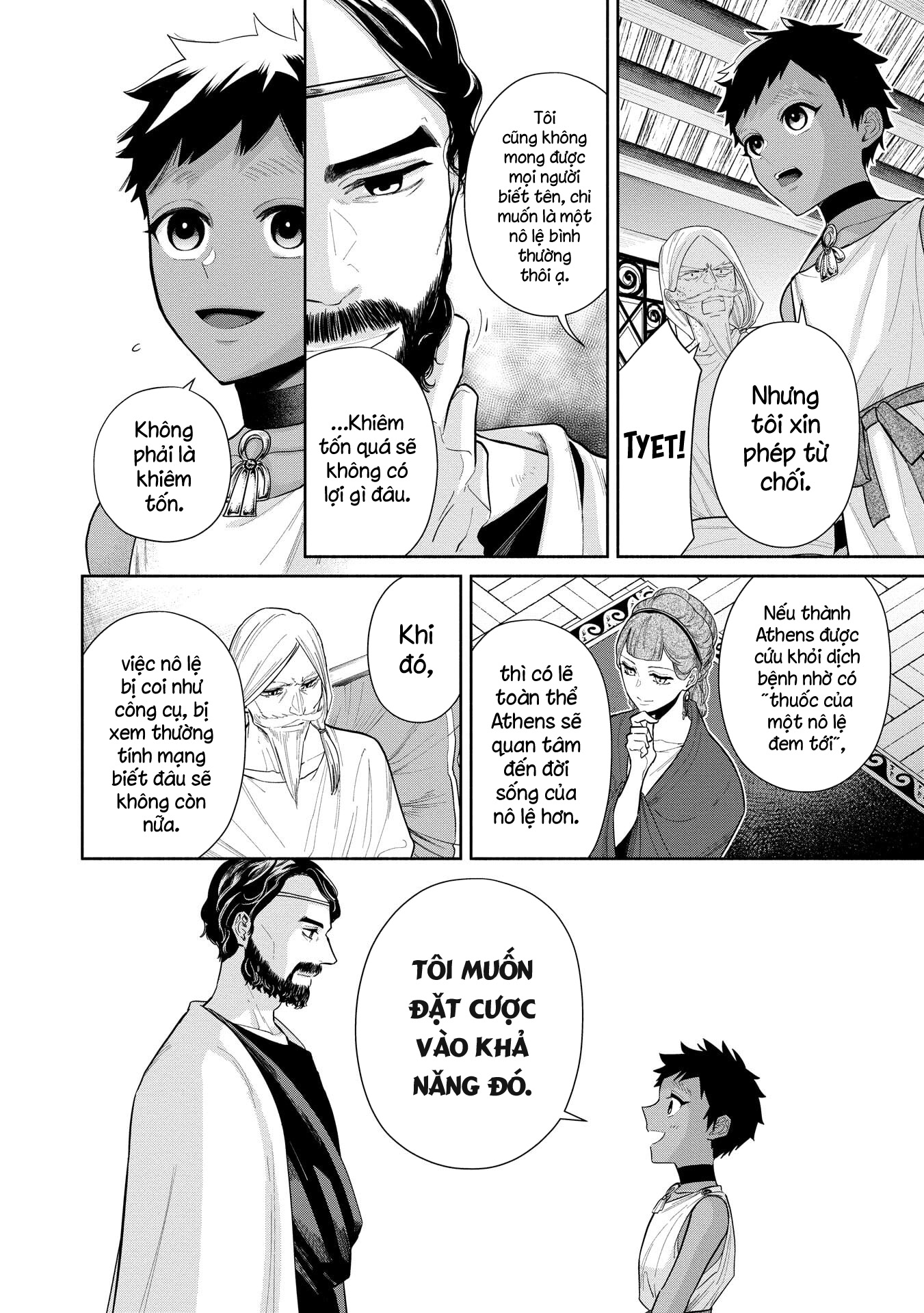 Ochibure Zeus to Dourei no Ko Vol. 1 Ch. 3.2 第27页