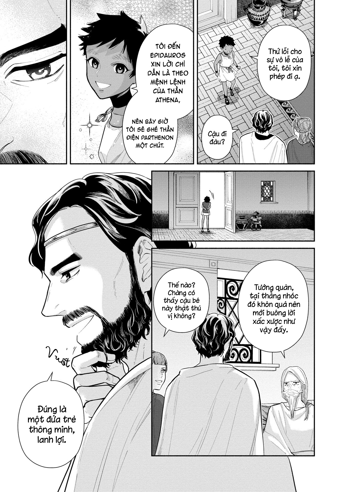 Ochibure Zeus to Dourei no Ko Vol. 1 Ch. 3.2 第28页