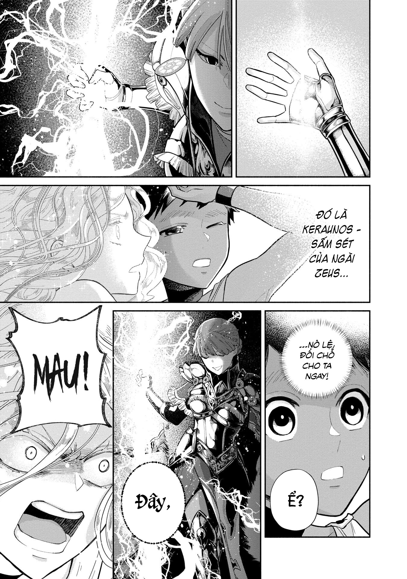 Ochibure Zeus to Dourei no Ko Vol. 1 Ch. 3.2 第32页