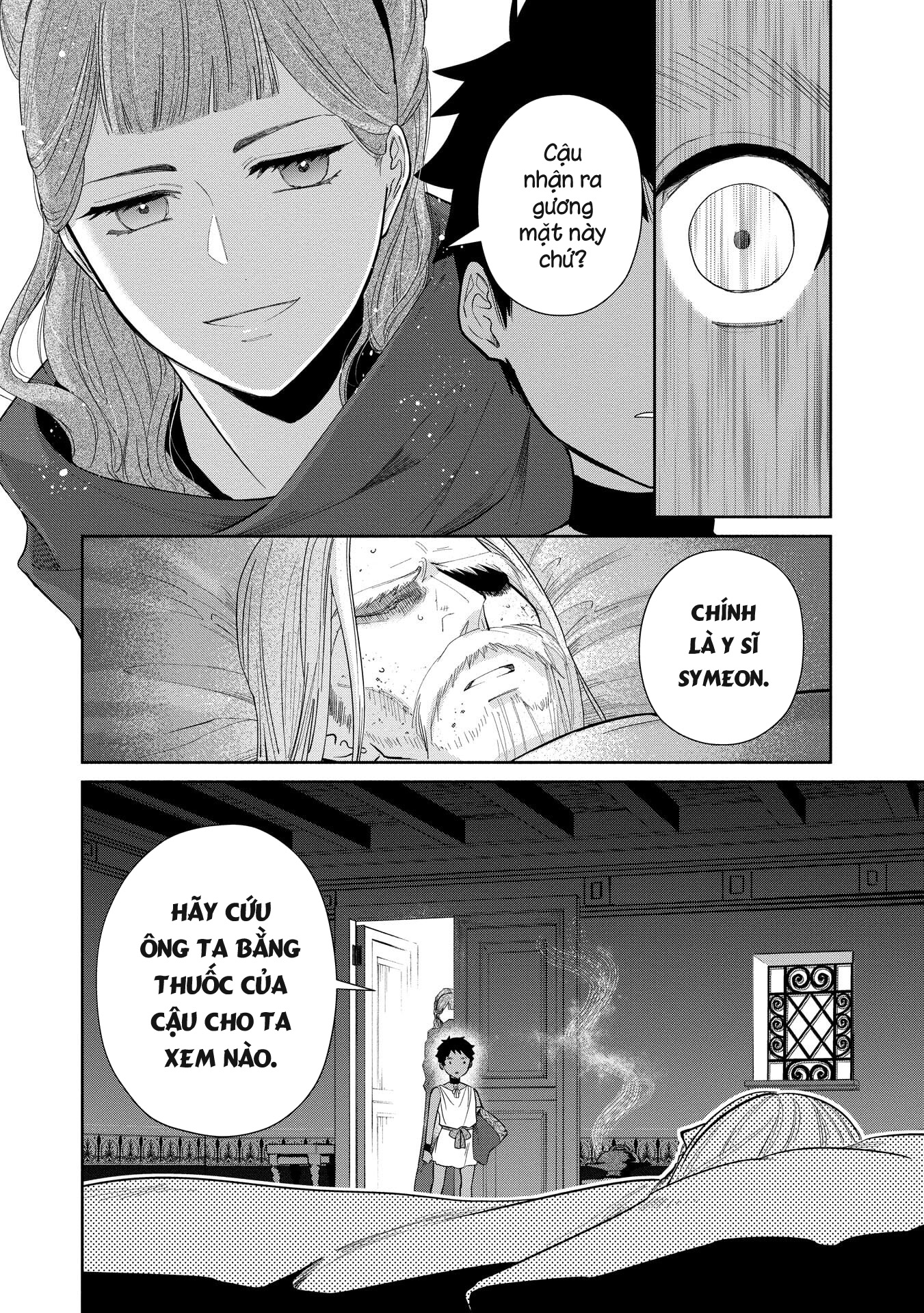 Ochibure Zeus to Dourei no Ko Vol. 1 Ch. 3.2 第6页