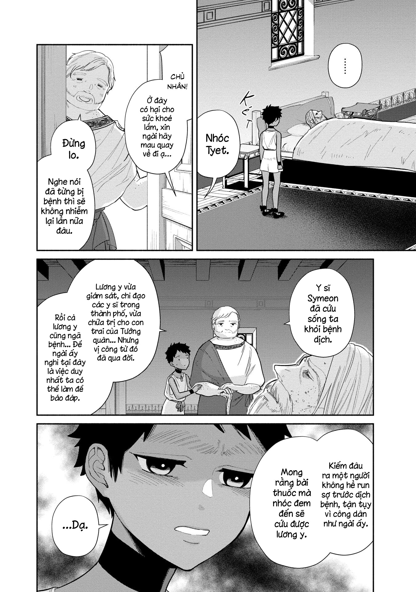Ochibure Zeus to Dourei no Ko Vol. 1 Ch. 3.2 第8页