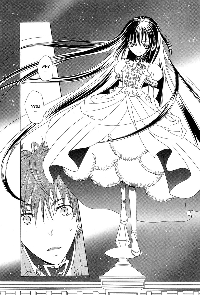 Akatsuki no Ageha Vol. 1 Ch. 2 第17页