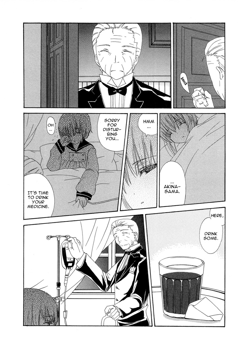 Akatsuki no Ageha Vol. 1 Ch. 2 第3页