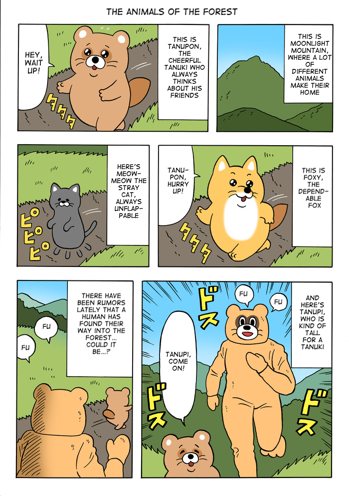 Tanupii's Secret 第2页