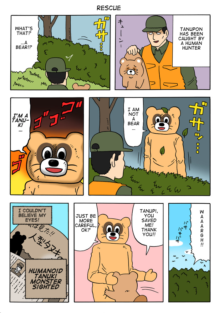 Tanupii's Secret Oneshot 第11页