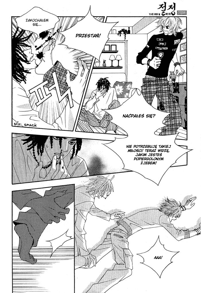 The Summit Vol. 1 Ch. 3 第5页