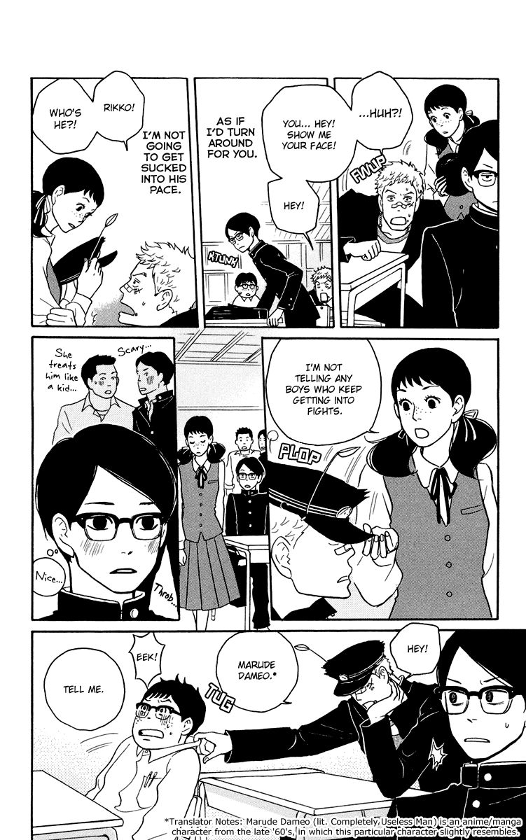 Kids on the Slope SCENE 2 第7页