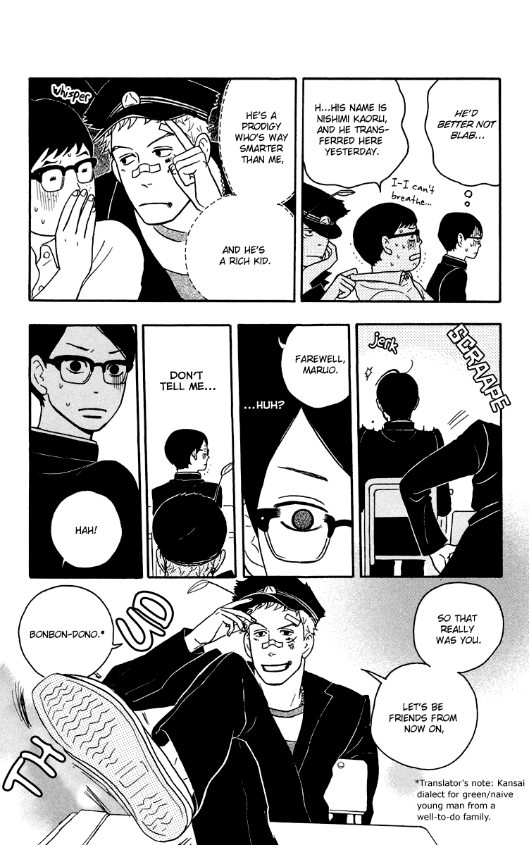 Kids on the Slope SCENE 2 第8页