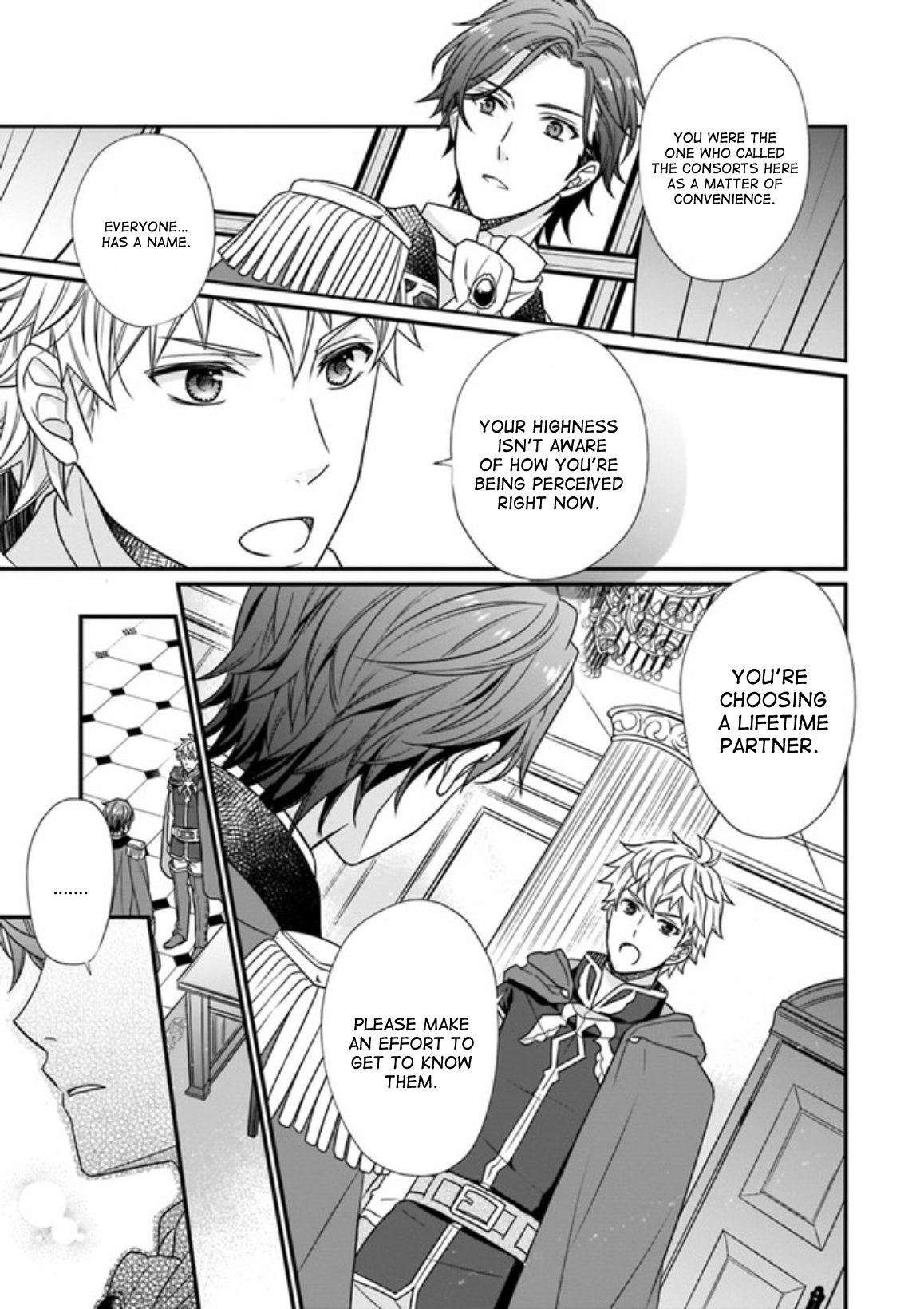 31-banme no Okisaki-sama Vol. 1 Ch. 2.3 第3页