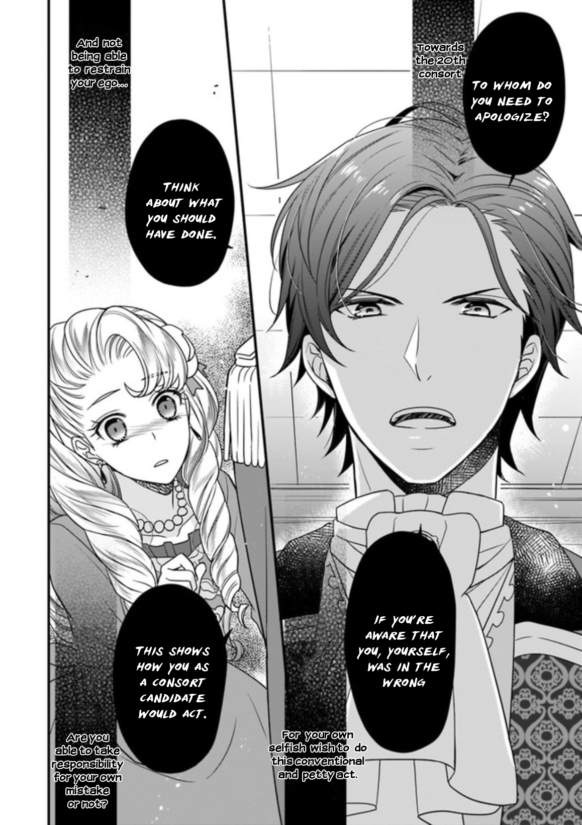31-banme no Okisaki-sama Vol. 1 Ch. 2.3 第6页