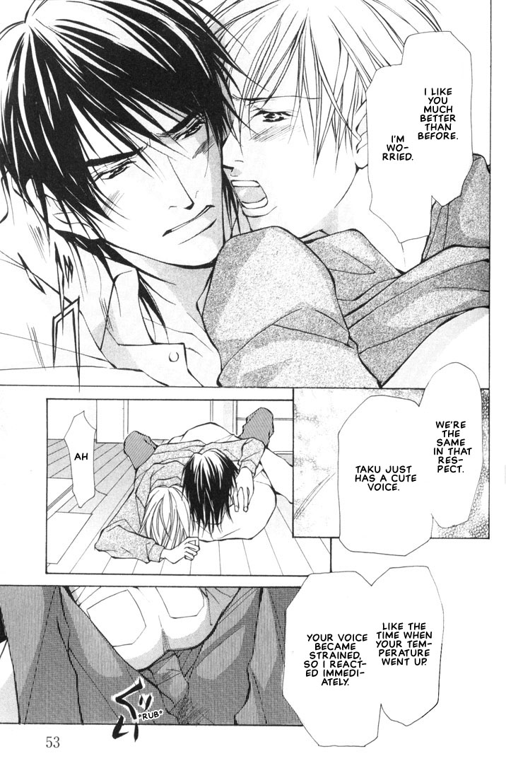 Aishi no Sweet Voice Vol. 1 Ch. 2 第12页