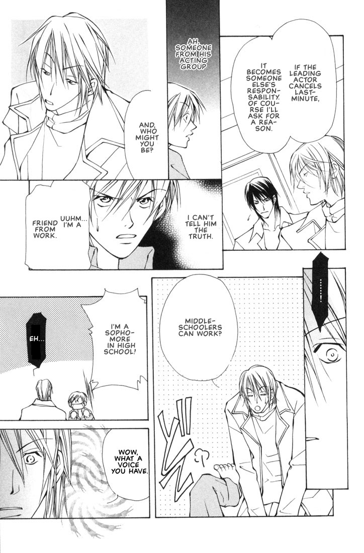 Aishi no Sweet Voice Vol. 1 Ch. 2 第20页