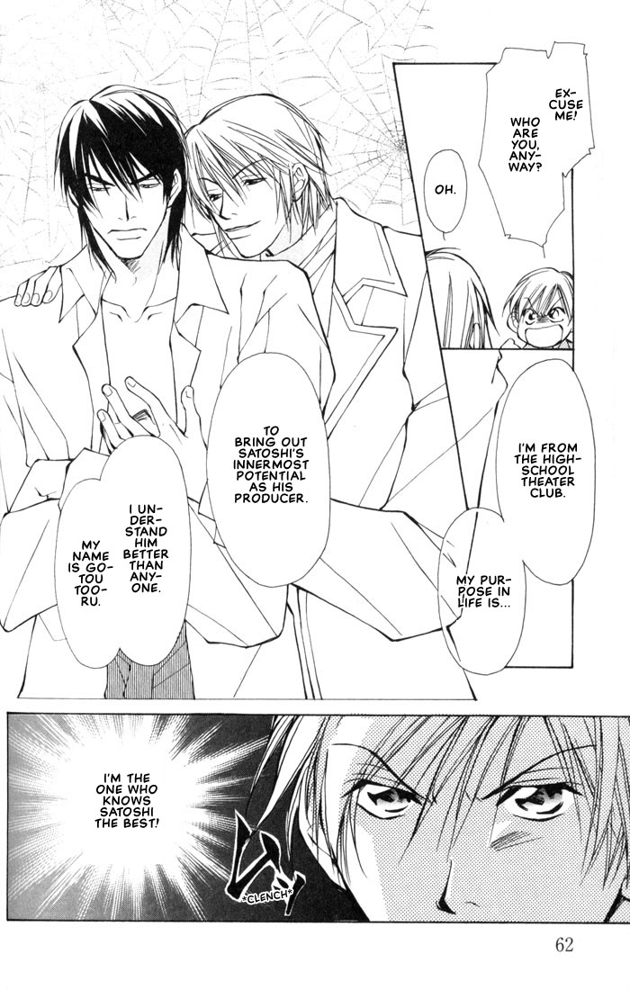 Aishi no Sweet Voice Vol. 1 Ch. 2 第21页