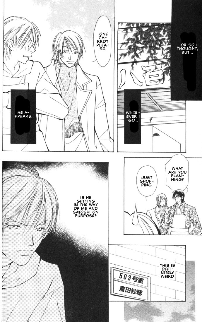Aishi no Sweet Voice Vol. 1 Ch. 2 第23页