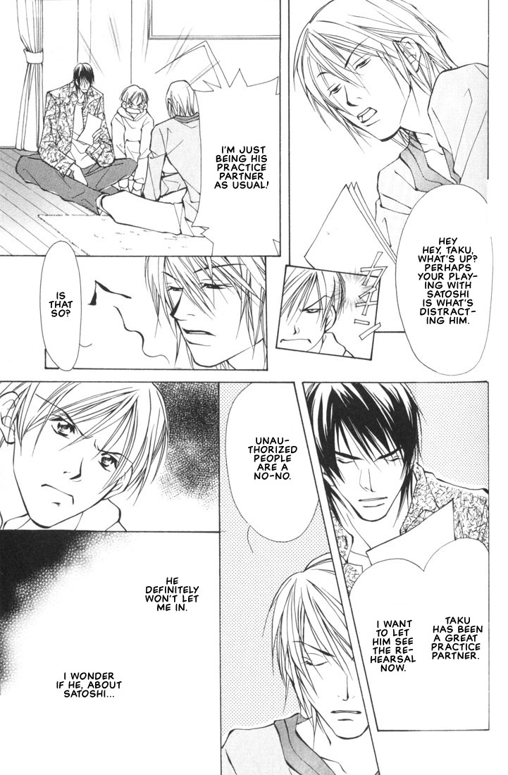 Aishi no Sweet Voice Vol. 1 Ch. 2 第24页