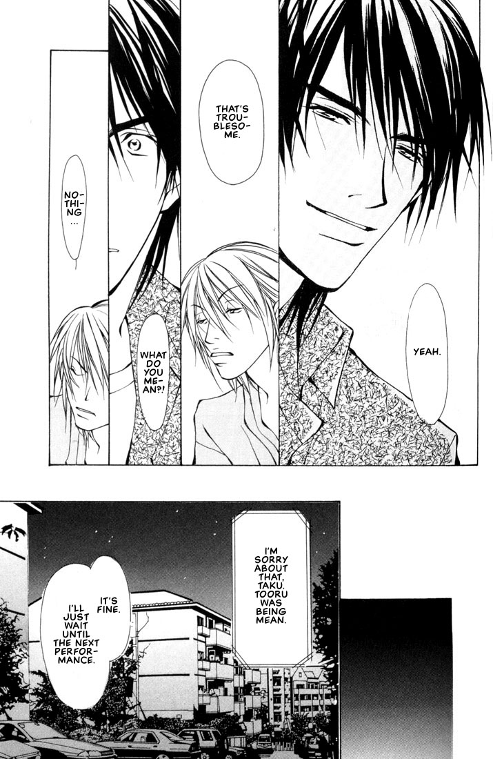 Aishi no Sweet Voice Vol. 1 Ch. 2 第28页